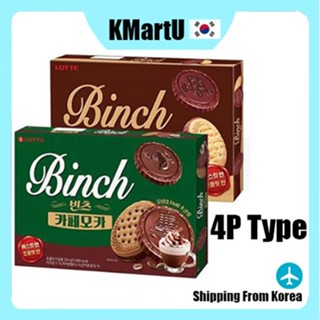 [Lotte] Binch ช็อกโกแลตบิสกิต - กาแฟมอคค่าเกาหลี / คุกกี้พรีเมี่ยม (76 กรัม, 102 กรัม, 204 กรัม)