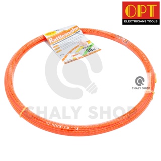 "OPT" W0430 ฟิชเทป (FISH TAPE) ลวดนำสายไฟ ความยาว 30 เมตร