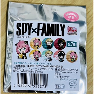 เข็มกลัด SPY X FAMILY สินค้าแท้ นำเข้าจากญี่ปุ่น