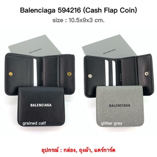 BALENCIAGA Cash flap coin ของแท้ 100% [ส่งฟรี]