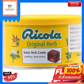 ลูกอมสมุนไพร สวิสเฮิร์บ แคนดี้ ตรา ริโคล่า 100 กรัม Ricola Candy Herb 100 g.Bonbons aux herbes suisses, marque Ricola, 1