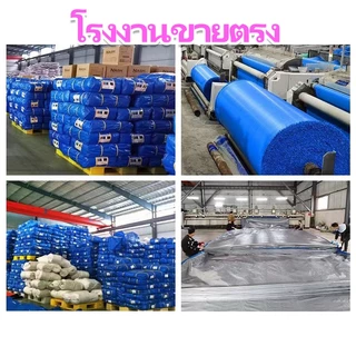 ผ้าใบกันแดดฝน ผ้าใบ ผ้าใบกันฝน 2x2 2x3 3×3 3×4 4×6 4x8 5×6 8x10 10x12 มีตาไก่ กันสาดบังแดดฝน ผ้ายางกันแดดฝน ผ้าใบกันน้ำ