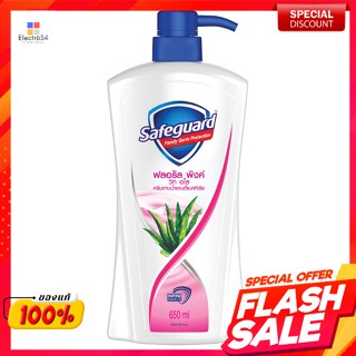 เซฟการ์ด ฟลอรัล พิงค์ วิธ อโล บอดี้วอช ครีมอาบน้ำ 650 มล.Safeguard Floral Pink With Aloe Body Wash 650 ml.