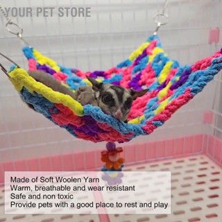 Your Pet Store เปลแขวน ระบายอากาศ แบบนิ่ม พร้อมตะขอ สําหรับหนูแฮมสเตอร์ นกแก้ว