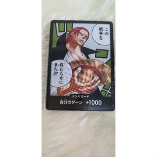 ด้ง แชงครูส วันพีชการ์ดเกม one piece card game