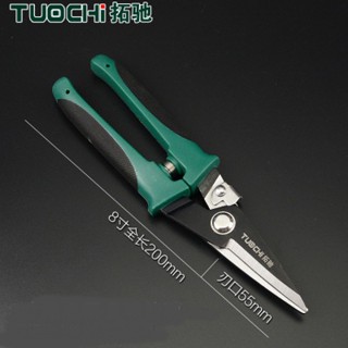 TUOCHI Honetuk 8" Tin Snips Sheet Shears Metal Scissors Cutter Hand Tool PVC Handle Straight