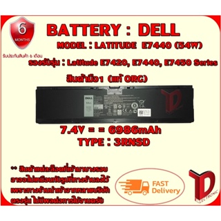 BATTERY : DELL 3RNFD / E7440 (54W) แท้ ORG ใช้ได้กับ  Latitude E7420 E7440 E7450 Series สินค้ามือ1