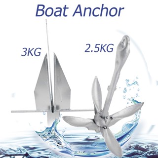 Boat Anchor สมอเรือ 2.5 สมอเรือคายัค small เรือ สมอ