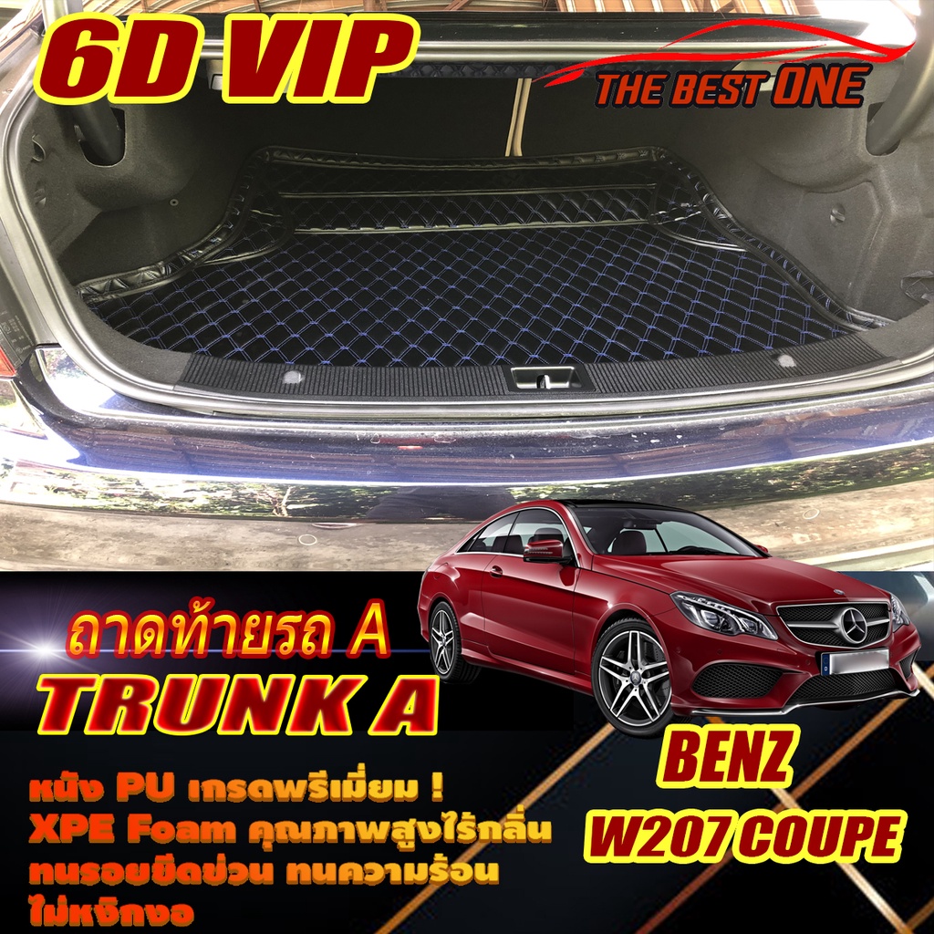 Benz W207 2010-2016 Coupe Trunk A (เฉพาะถาดท้ายรถA) ถาดท้ายรถ Benz W207 E250 E200 E220 E350 พรม 6D VIP The Best One