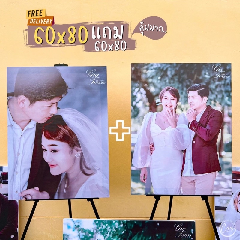 กรอบลอยไวนิล 1 แถม 1 ขนาด 80x60cm ขนาดจัมโบ้ (Big Size) ส่งเร็วใน1-2วัน
