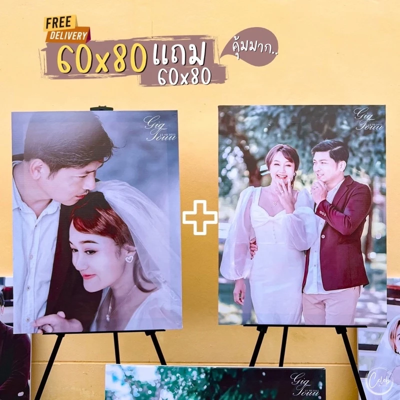 กรอบลอยไวนิล 1 แถม 1 ขนาด 80x60cm ขนาดจัมโบ้ (Big Size) ส่งเร็วใน1-2วัน