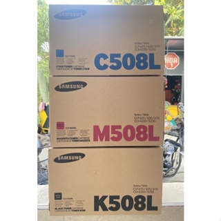 Samsung TONER CLT-508L K, C, M, Y ของแท้