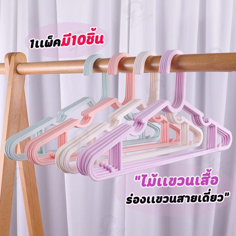 ไม้แขวนเสื้อกล้าม มีร่องแขวนสายเดี่ยวทำจากพลาสติกยืดหยุ่นได้ และมีตะขอเสริมไปให้ สีสันน่ารักสดใส CD