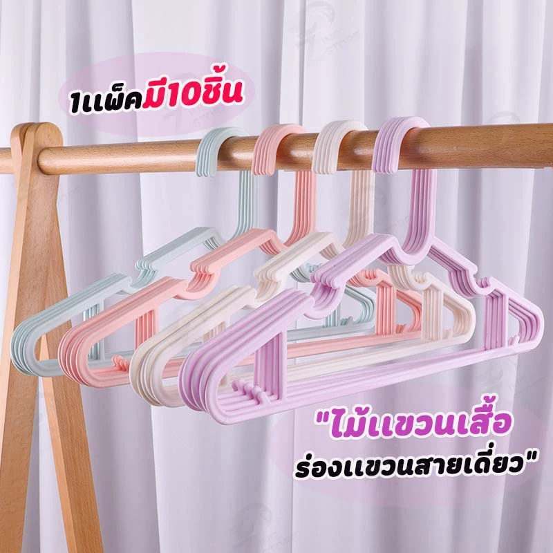 ไม้แขวนเสื้อกล้าม มีร่องแขวนสายเดี่ยวทำจากพลาสติกยืดหยุ่นได้ และมีตะขอเสริมไปให้ สีสันน่ารักสดใส CD