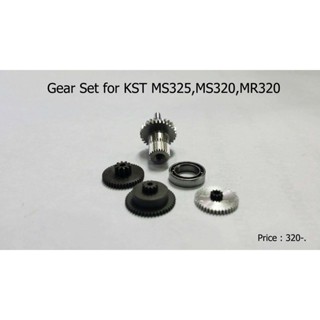 SERVO GEAR GS315 เฟืองซ่อมเซอร์โว KST DS315MG, X12-508, MS325,