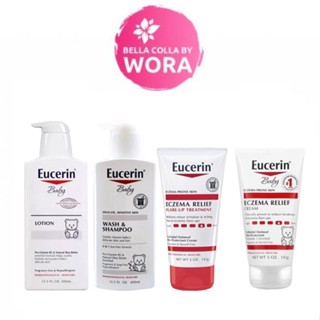 Eucerin Baby Lotion /Baby Wash and Shampoo [400 ml.] /Flare-up Treatment[141 g.] /Baby Eczema Relief Body Cream [141 g.]