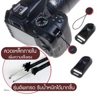 Anchor Link แนว Peak Design อัพเกรดสายกล้อง ถอดไว ใช้งานง่าย ( Quick Connecting Strap Peak Design Style Links )