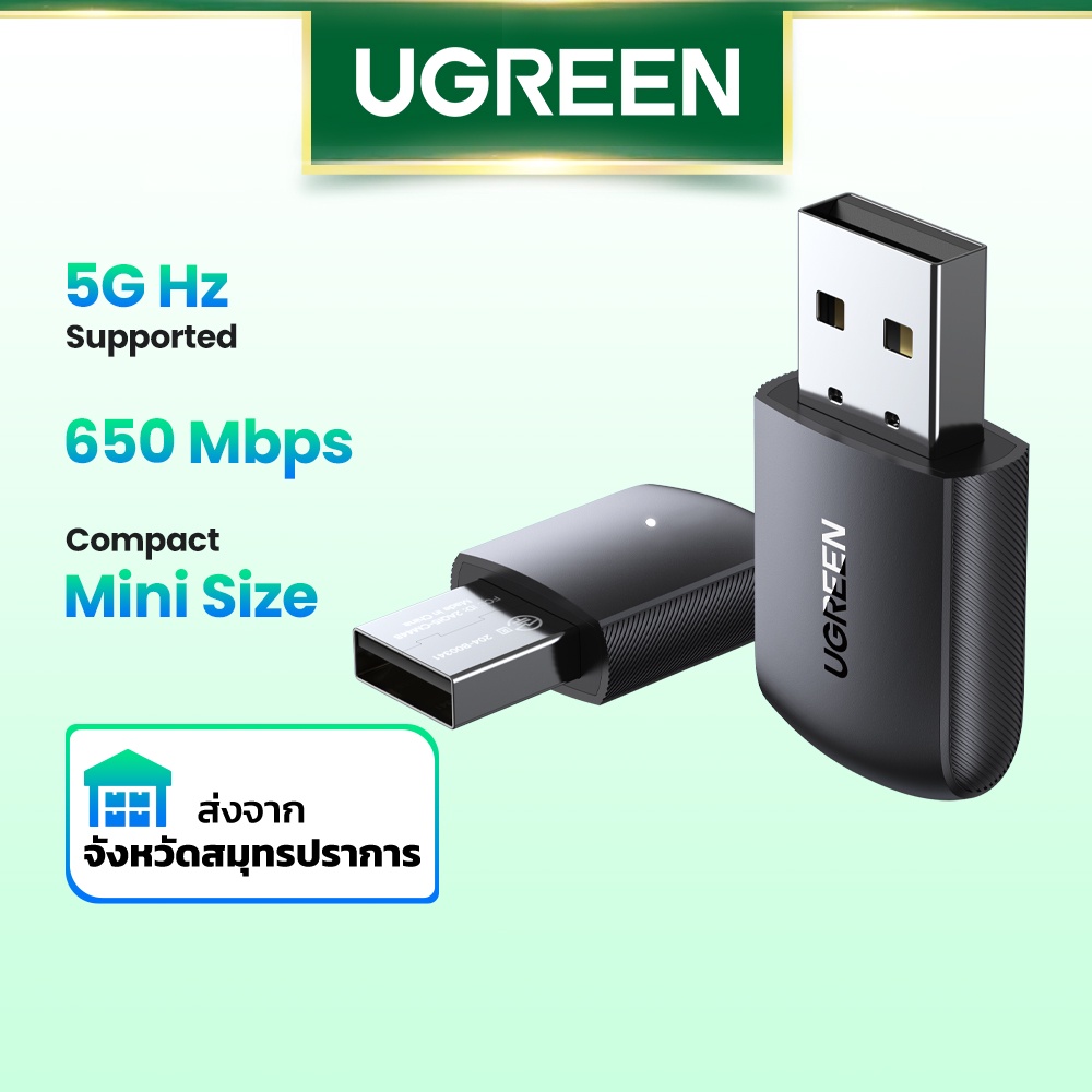 Ugreen อะแดปเตอร์เครือข่าย WiFi ไร้สาย 1300Mbps ปลั๊ก USB 2.4G และ 5.8G สําหรับคอมพิวเตอร์ PC