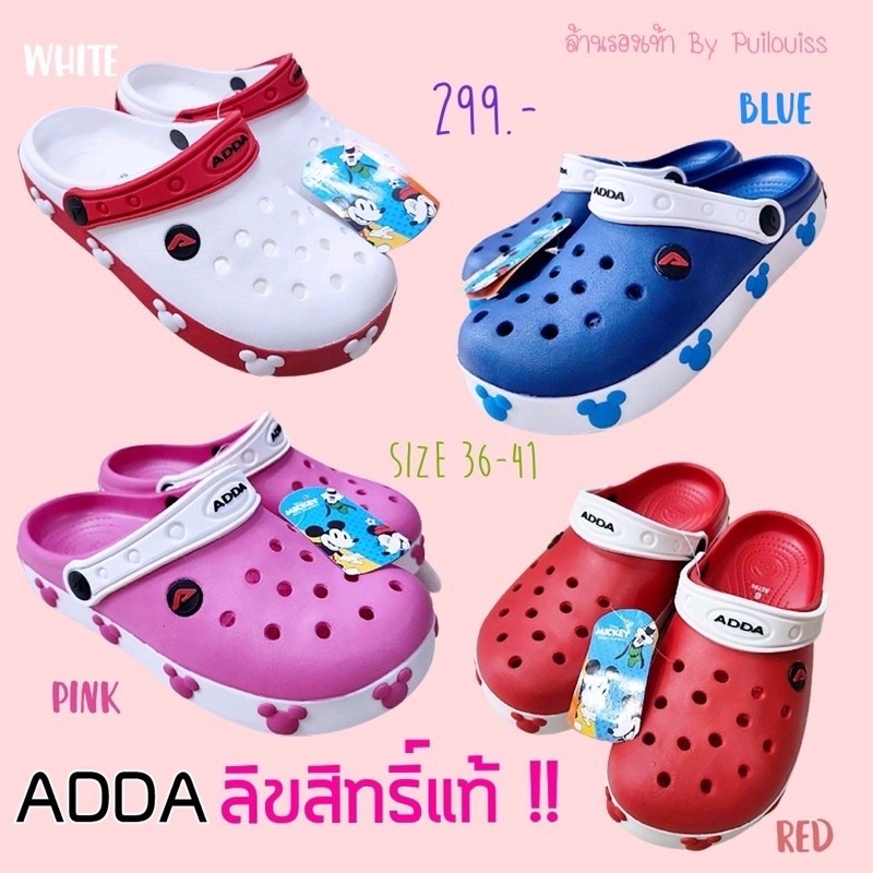 1บาทลูกค้าใหม่ หัวโตAdda ของแท้ Mickey Mouse ลิขสิทธิ์แท้ แต่งขอบลาย ...