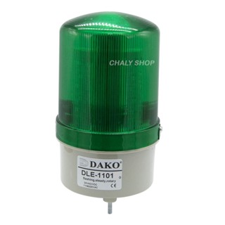 DAKO® DLE-1101-GREEN ไฟหมุน LED 3 นิ้ว / สีเขียว ( ไม่มีเสีย…