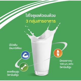 Anlene ไม่แอนลีน แอคติฟิต 3 นมผงพร่องมันเนย รสจืด ชนิดซอง(15x25กรัม) 375 กรัม แพ็ค1 ซอง