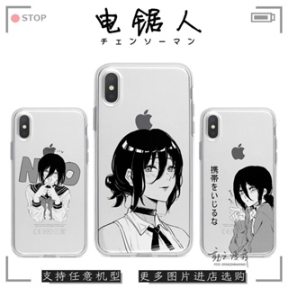 Chainsaw Man Reese เคสไอโฟน 11 12 13 pro max เคส iPhone 7 8 Plus 8พลัส Se 2020 phone case X Xr Xs Max cover 14 plus