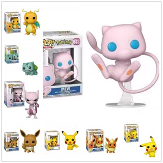 ฟิกเกอร์ Funko Pop Pokemon Bulbasaur Mewtwo Vulpix Flareon Pikachu Charmander ของเล่นสะสม สําหรับเด็ก