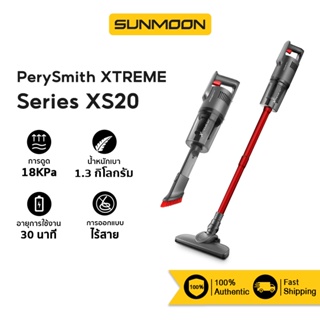 PerySmith XTREME Series XS20 cordless Wireless Handheld Vacuum Cleaner เครื่องดูดฝุ่นไร้สาย แบบด้ามจับ เครื่องดูดฝุ่นไร้