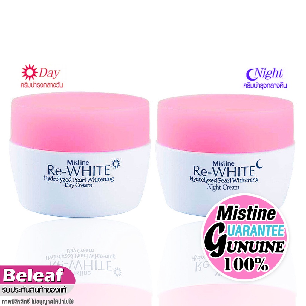 มิสทีน ครีมไข่มุก บำรุงผิวหน้า กลางวัน กลางคืน 30g Mistine Re-White Hydrolyzed Pearl Whitening