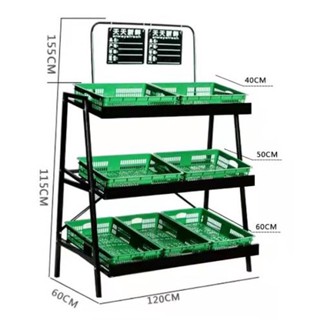3ชั้นร้าชั้นวางผักสด ผลไม้ ชั้นวางของโชว์ซุปเปอร์มาร์เก็ต ที่วางของอเนกประสงค์ ที่วางของกินเล่น ชั้นวางของมินิมาร์ท