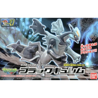 Bandai POKEPLA SELECT SERIES BLACK KYUREM 4573102582911 A5