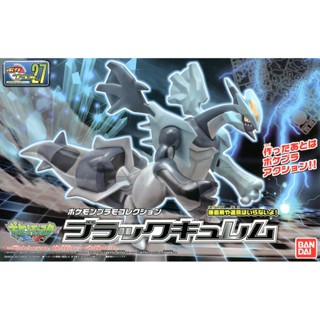 Bandai POKEPLA SELECT SERIES BLACK KYUREM 4573102582911 A5