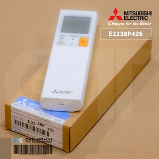 E2238P426 รีโมทแอร์ Mitsubishi Electric รีโมทแอร์มิตซูบิชิ รีโมทแอร์ ของแท้ศูนย์