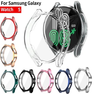 เคสนาฬิกาข้อมือ TPU ป้องกันรอยหน้าจอ สําหรับ Samsung Galaxy Watch 5 Pro 40 มม. 44 มม. 45 มม. Watch5 40 มม. 44 มม.