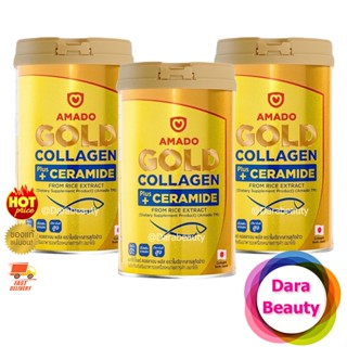 พร้อมส่ง!! พร้อมส่ง!! Amado Gold Collagen อมาโด้ โกลด์ คอลลาเจน 3 / Amado Collagen Tripeptide คอลลิ 3