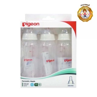 Pigeon ขวดนม PP คอแคบ ขนาด 8 oz./240 ml. พร้อมจุกนม Size M (แพ็ค 3 ขวด)