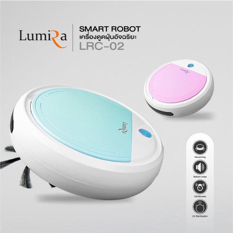 LUMIRA หุ่นยนต์ดูดฝุ่น Smart Robot รุ่น LRC-02 สีฟ้า