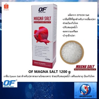 OF MAGNA SALT 2400 g(เกลือ Epsom Salt สำหรับปลาสวยงามโดยเฉพาะ ช่วยปรับสมดุลย์น้ำ เสริมแร่ธาตุ ป้องกันโรค)