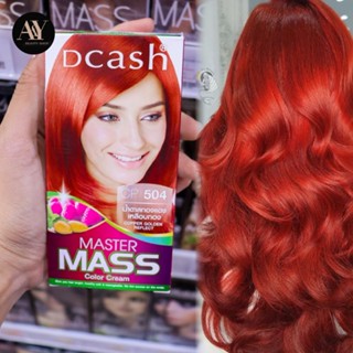 สีน้ำตาลทองเเดงเหลือบทอง (Dcash) ดีแคช มาสเตอร์ แมส คัลเลอร์ ครีม