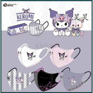 【3D】หน้ากากอนามัย ลายการ์ตูน Sanrio Kuromi 3PLY สําหรับเด็ก และผู้ใหญ่ 3-12 ปี 10 20 50 ชิ้น