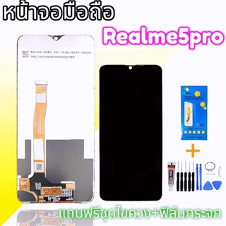 LCD Realme5Pro หน้าจอเรียลมี5โปร *งานแท้ หน้าจอพร้อมทัชสกรีน Realme5 Pro หน้าจอเรียลมี 5โปร จอRealme5pro หน้าจอRealme