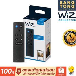 Wiz Wifi Remote Control รีโมทคอนโทรล