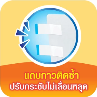 ไลฟ์รี่ ผ้าอ้อมผู้ใหญ่ แบบเทป ขนาด M 28 ชิ้น