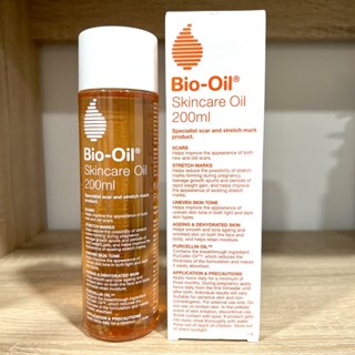 อ่านรายละเอียดก่อนสั่งซื้อBio oil 200ml ไบโอออย 200มล. ของแท้ 100%