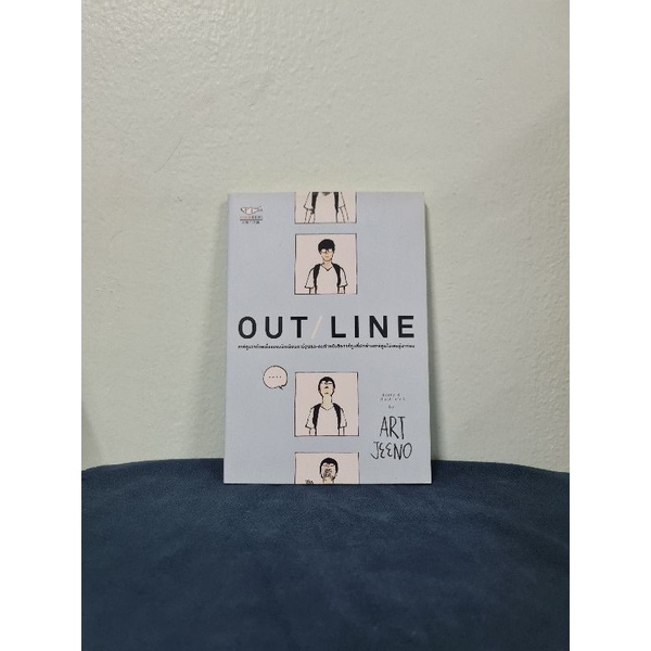 OUT / LINE by Art Jeeno
