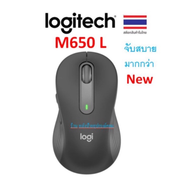 Logitech ⚡️FLASH SALE⚡️ (ราคาพิเศษ) เมาส์ M590 M650L Muti-Device Silent Wireless Mouse ออกใบกำกับภาษีได้