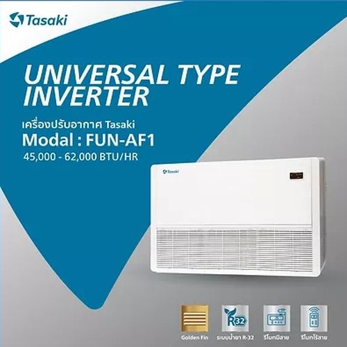 ทาซากิ รุ่น FUN50I-AF1 /CHA50I-CF1R