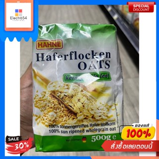 HAFERFLOCKEN OATS COOKING 500 GCUISSON DAVOINE HAFERFLOCKEN 500 G