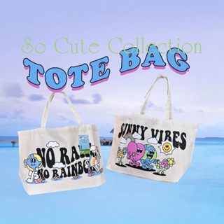 Justbehappy - Tote Bag - กระเป๋าผ้าลายใหม่น่ารัก Socute