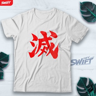 เสื้อยืด พิมพ์ลาย Evil Ryu Metsu street fighter kanji DISTRO